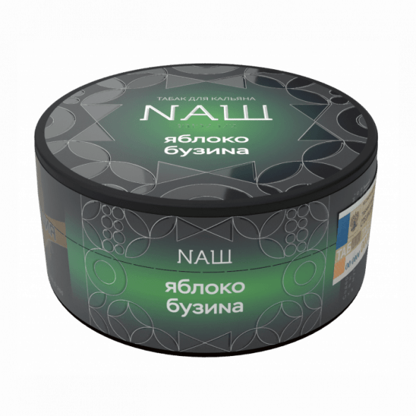 Табак NАШ HARD - Яблоко Бузина (100 грамм) купить в Барнауле