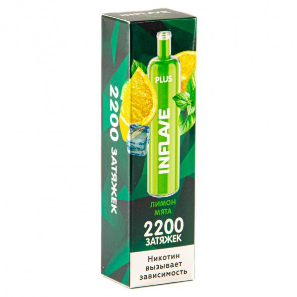 INFLAVE PLUS - Лимон Мята (2200 затяжек) купить в Барнауле