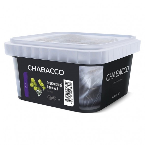 Смесь Chabacco MEDIUM - Ice Grape (Освежающий Виноград, 200 грамм) купить в Барнауле