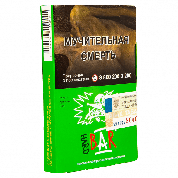 Табак Хулиган Hard - BAR (Барбарисовая Конфета, 25 грамм) купить в Барнауле