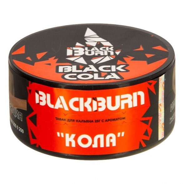 Табак BlackBurn - BlackCola (Кола, 25 грамм) купить в Барнауле