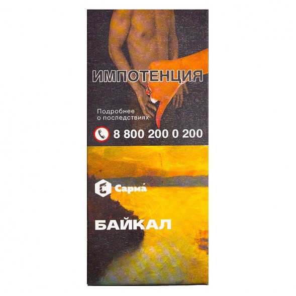 Табак Сарма - Байкал (40 грамм) купить в Барнауле