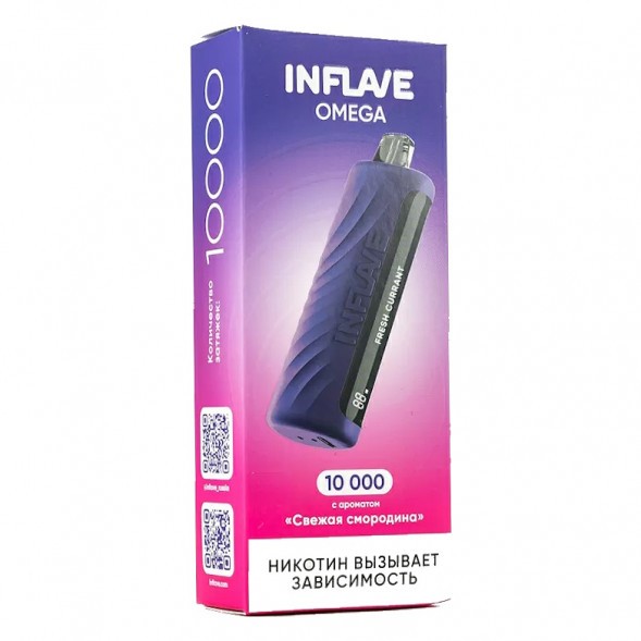 INFLAVE OMEGA - Свежая Смородина (Fresh Currant, 10000 затяжек) купить в Барнауле