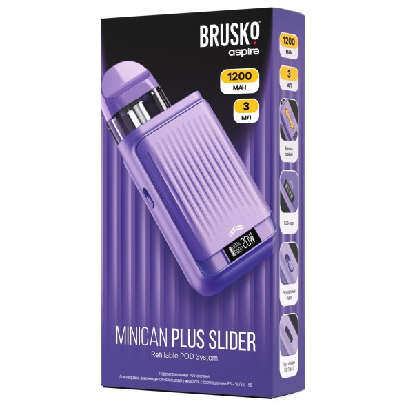 Электронная сигарета Brusko - Minican Plus Slider (Фиолетовый) купить в Барнауле