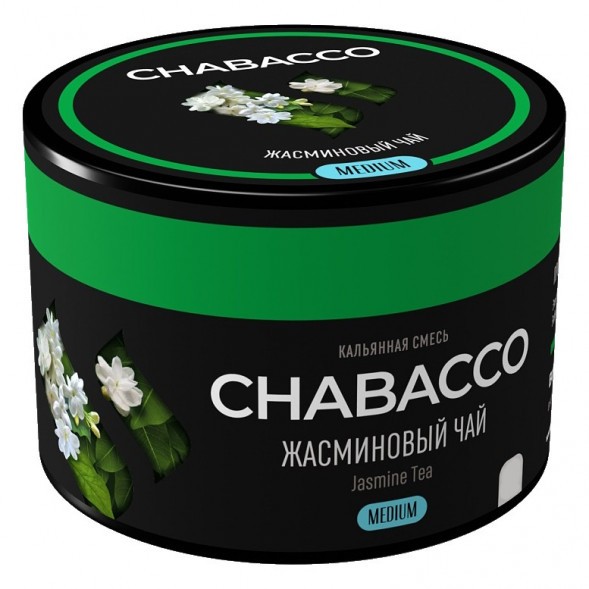 Смесь Chabacco MEDIUM - Jasmine Tea (Жасминовый Чай, 40 грамм) купить в Барнауле