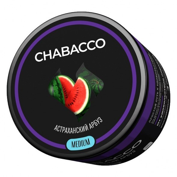 Смесь Chabacco MEDIUM - Watermelon Astrakhan (Астраханский Арбуз, 40 грамм) купить в Барнауле