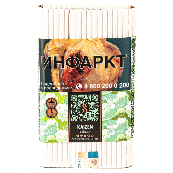 Табак Satyr - Kaizen (Кайдзен, 100 грамм) купить в Барнауле