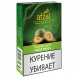 Табак Afzal - Sweet Melon (Сладкая Дыня, 40 грамм) купить в Барнауле