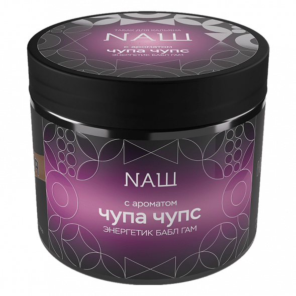 Табак NАШ HARD - Чупа Чупс (200 грамм) купить в Барнауле