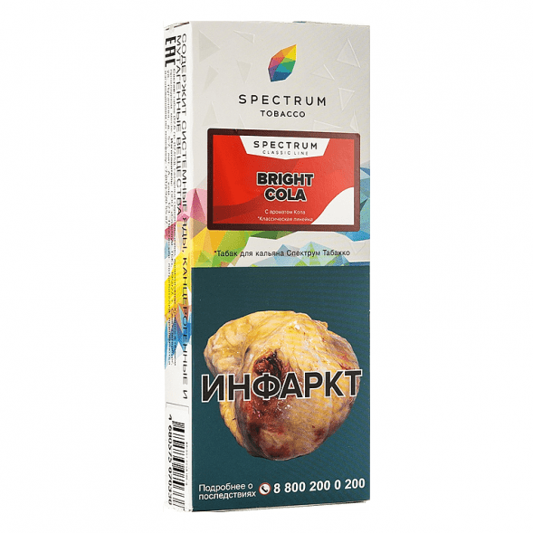 Табак Spectrum - Bright Cola (Кола, 100 грамм) купить в Барнауле