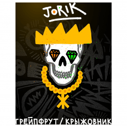Табак Хулиган Hard - Jorik (Грейпфрут и Крыжовник, 200 грамм)