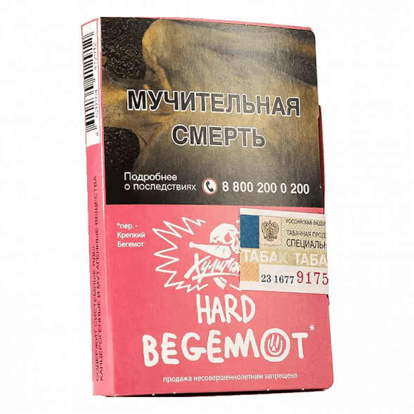 Табак Хулиган Hard - Begemot (Бергамот и Мандарин, 25 грамм) купить в Барнауле