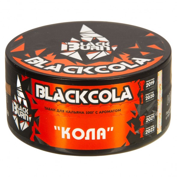 Табак BlackBurn - BlackCola (Кола, 100 грамм) купить в Барнауле
