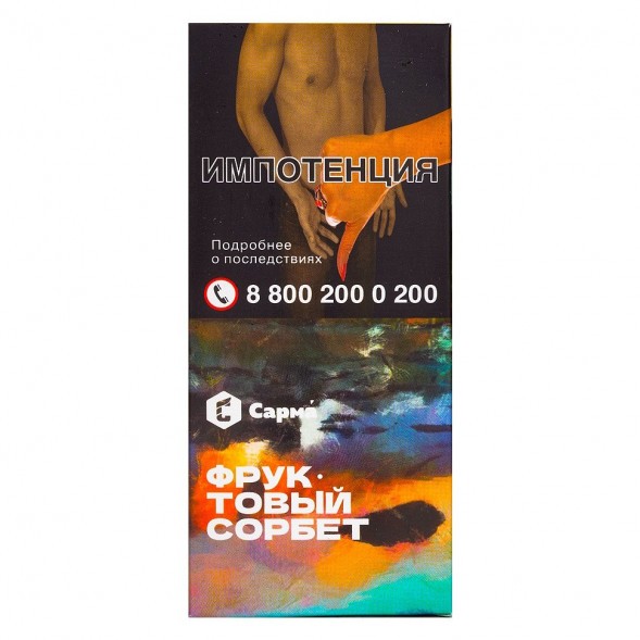 Табак Сарма - Фруктовый Сорбет (40 грамм) купить в Барнауле