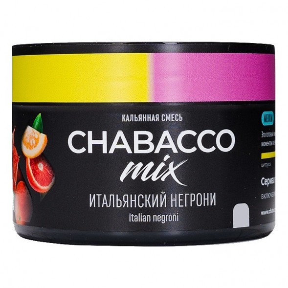Смесь Chabacco MIX MEDIUM - Italian Negroni (Итальянский Негрони, 40 грамм) купить в Барнауле