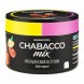 Смесь Chabacco MIX MEDIUM - Italian Negroni (Итальянский Негрони, 40 грамм) купить в Барнауле