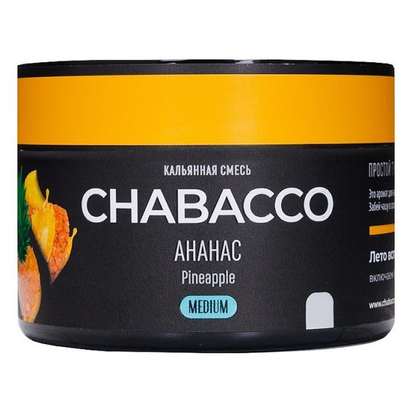 Смесь Chabacco MEDIUM - Pineapple (Ананас, 40 грамм) купить в Барнауле