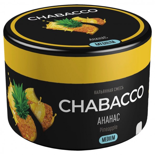Смесь Chabacco MEDIUM - Pineapple (Ананас, 40 грамм) купить в Барнауле