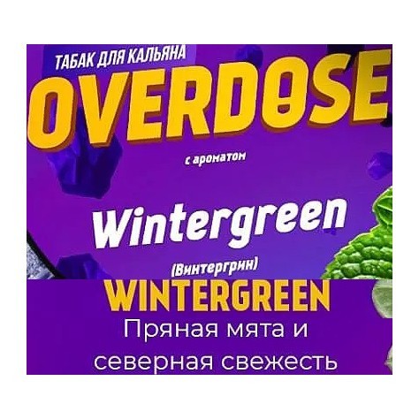 Табак Overdose - Wintergreen (Винтергрин, 25 грамм) купить в Барнауле