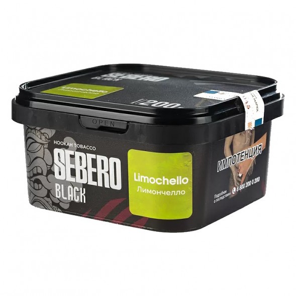 Табак Sebero Black - Limoncello (Лимончелло, 200 грамм) купить в Барнауле