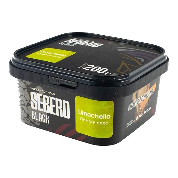 Табак Sebero Black - Limoncello (Лимончелло, 200 грамм) купить в Барнауле