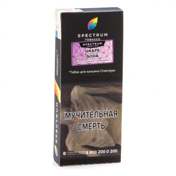 Табак Spectrum Hard - Grape Soda (Виноградная Газировка, 100 грамм) купить в Барнауле