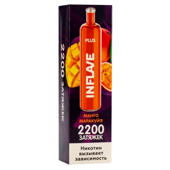 INFLAVE PLUS - Манго Маракуйя (2200 затяжек) купить в Барнауле