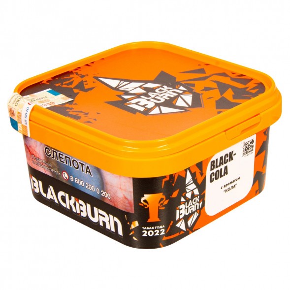 Табак BlackBurn - BlackCola (Кола, 200 грамм) купить в Барнауле