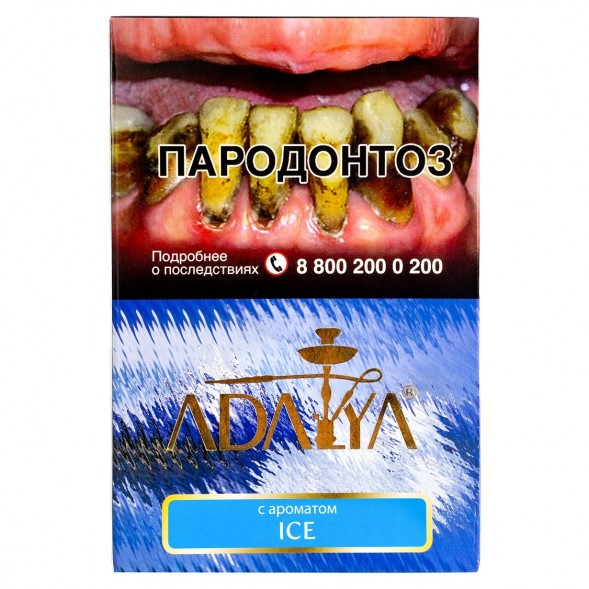 Табак Adalya - Ice (Лед, 200 грамм) купить в Барнауле