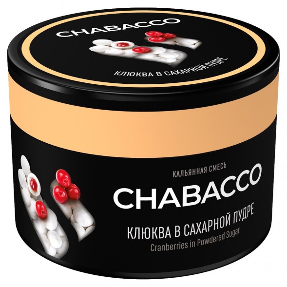 Смесь Chabacco MEDIUM - Cranberries in Sugar (Клюква в Сахарной Пудре, 50 грамм) купить в Барнауле