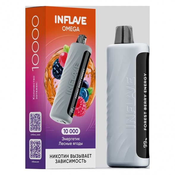 INFLAVE OMEGA - Энергетик Лесные Ягоды (Forest Berry Energy, 10000 затяжек) купить в Барнауле