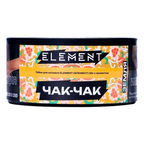 Табак Element Земля - Chak-Chak NEW (Чак-Чак, 25 грамм) купить в Барнауле