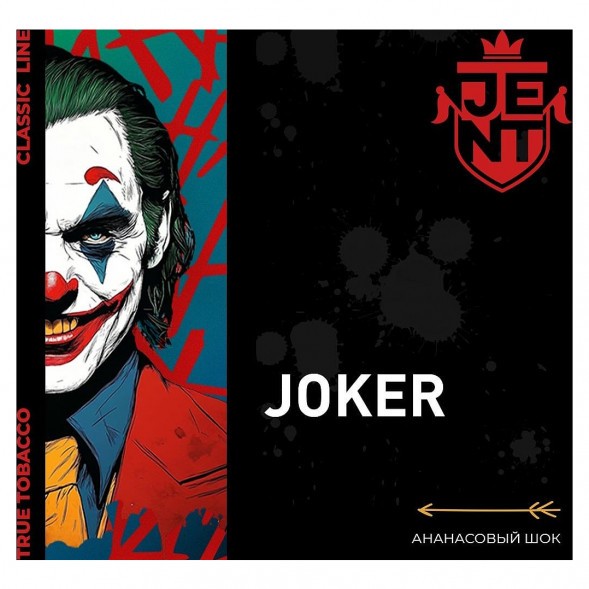 Табак Jent - Joker (Ананасовый Шок, 100 грамм) купить в Барнауле