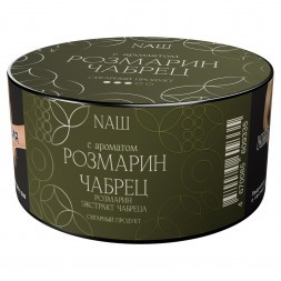 Табак NАШ CIGAR - Розмарин Чабрец (30 грамм)