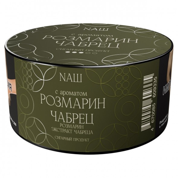 Табак NАШ CIGAR - Розмарин Чабрец (30 грамм) купить в Барнауле