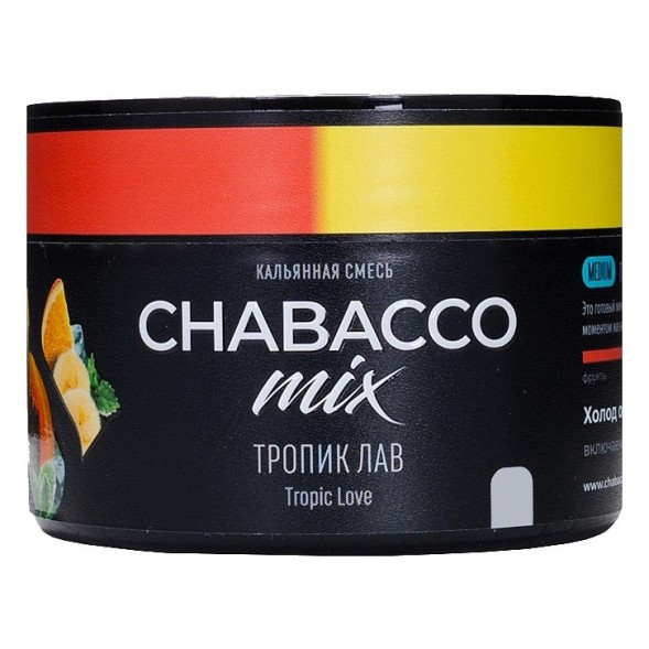 Смесь Chabacco MIX MEDIUM - Tropic Love (Тропик Лав, 40 грамм) купить в Барнауле