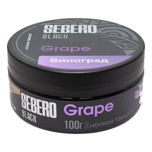 Табак Sebero Black - Grape (Виноград, 100 грамм) купить в Барнауле