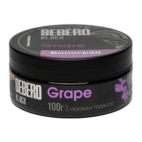 Табак Sebero Black - Grape (Виноград, 100 грамм) купить в Барнауле