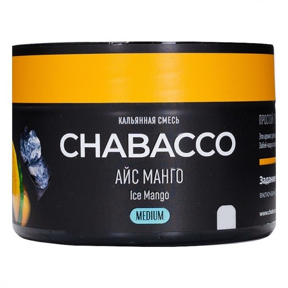 Смесь Chabacco MEDIUM - Ice Mango (Айс Манго, 40 грамм) купить в Барнауле