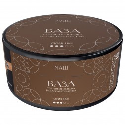 Табак NАШ CIGAR - База (Табак, 120 грамм)
