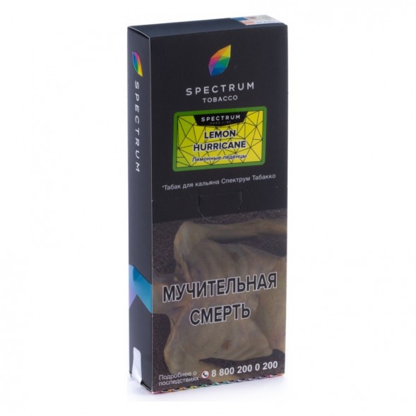 Табак Spectrum Hard - Lemon Hurricane (Лимонные Леденцы, 100 грамм) купить в Барнауле