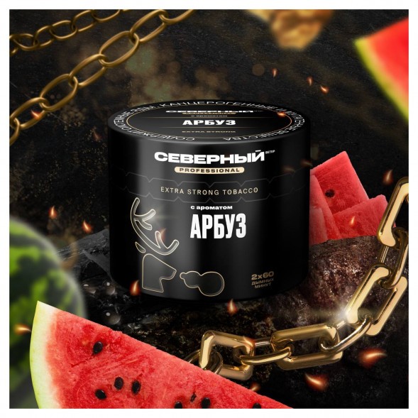 Табак Северный Professional - Арбуз (200 грамм) купить в Барнауле