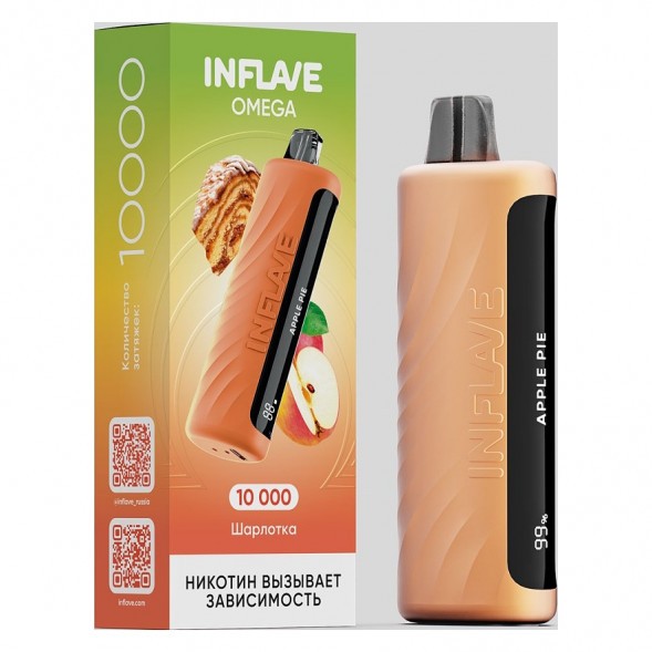 INFLAVE OMEGA - Шарлотка (Apple Pie, 10000 затяжек) купить в Барнауле