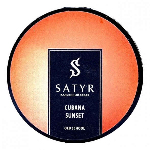 Табак Satyr - Cubana Sunset (Кубинский Закат, 100 грамм) купить в Барнауле