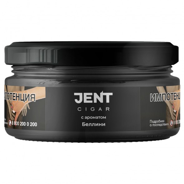 Табак Jent Cigar - Беллини (25 грамм) купить в Барнауле