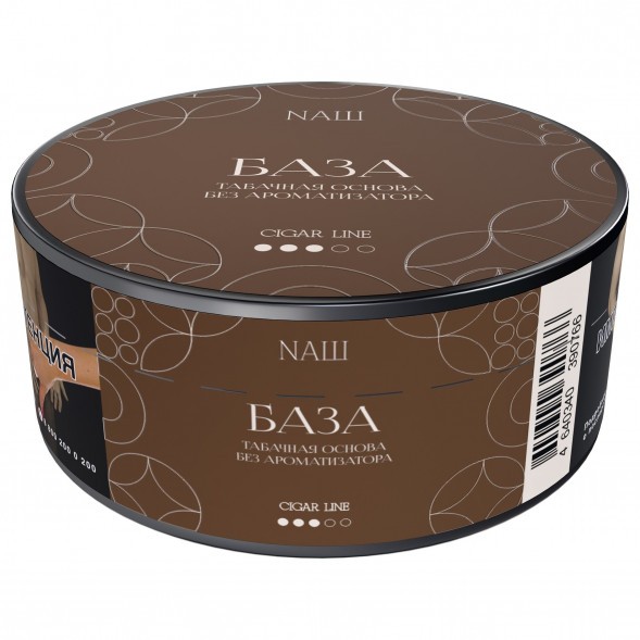 Табак NАШ CIGAR - База (Табак, 30 грамм) купить в Барнауле