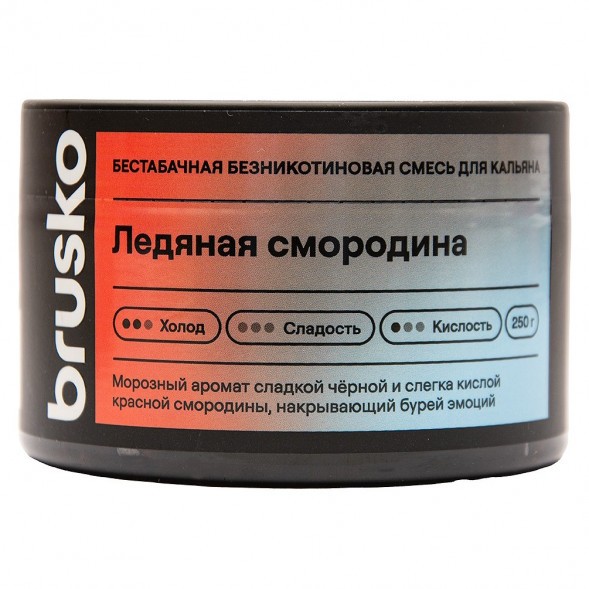 Смесь Brusko Zero - Ледяная Смородина (250 грамм) купить в Барнауле