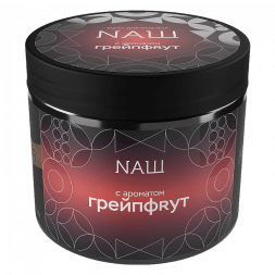Табак NАШ HARD - Грейпфрут (200 грамм)
