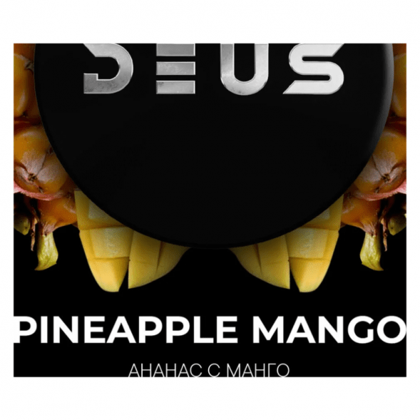 Табак Deus - Pineapple Mango (Ананас и Манго, 250 грамм) купить в Барнауле