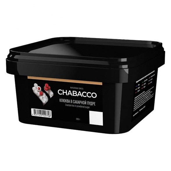 Смесь Chabacco MEDIUM - Cranberries in Sugar (Клюква в Сахарной Пудре, 200 грамм) купить в Барнауле